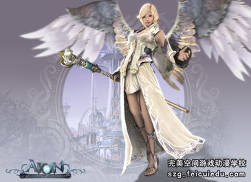 學游戲動漫設計 前景、挑戰與職業發展