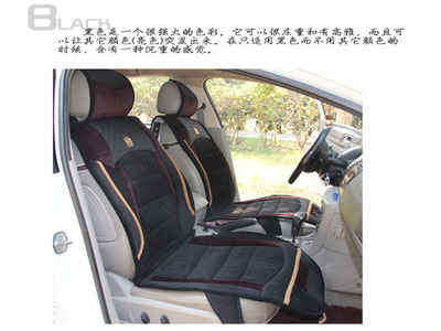 【汽車坐墊 2013新款 廠家直銷高檔汽車座 秋冬座墊一件代發(fā)】價格,廠家,圖片,座墊,鄭州市金水區(qū)眾成汽車裝飾用品商行