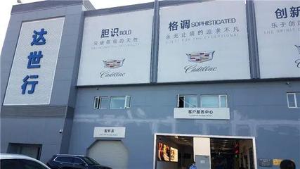實地走訪:北京五方天雅已不再是曾經那個&ldquo;汽配城&rdquo;