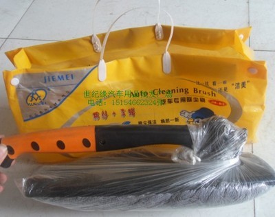 東營(yíng)世紀(jì)緣 一站式汽車美容與裝飾的優(yōu)選伙伴