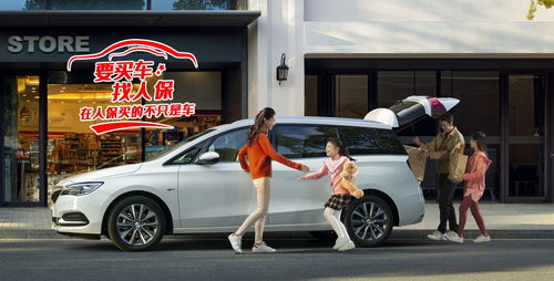 人保護(hù)航，樂(lè)享駕趣 中國(guó)人保攜手樂(lè)清英德利汽車購(gòu)車嘉年華，一站式汽車服務(wù)體驗(yàn)